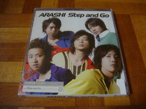 新品未開封!初回限定盤!DVD付!嵐『Step and Go』ビデオ・クリップとメイキングが45分収録!