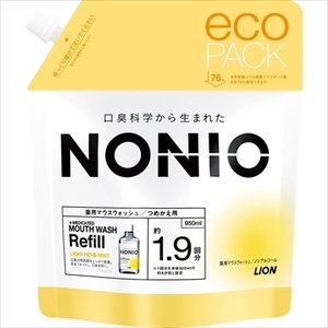 まとめ得 ＮＯＮＩＯマウスウォッシュ ノンアルコールライトハーブミント つめかえ用 ９５０ｍｌ x [4個] /h