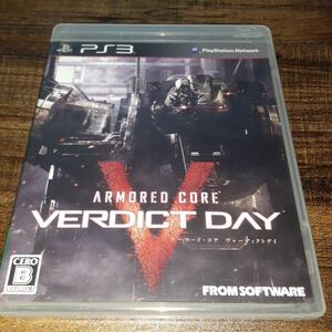 【送料4点まで230円】72【PS3】ARMORED CORE VERDICT DAY【動作確認済】アーマードコア ヴァーディクトデイ