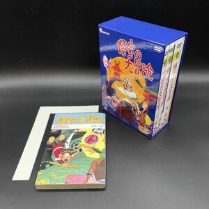 [送料無料]美品　悟空の大冒険　全1巻　虫コミックス　初版　出崎統　手塚治虫　DVD　1368