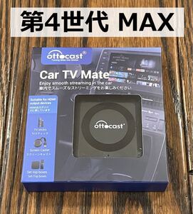 新品未開封 オットキャスト OTTOCAST Car TV Mate MAX②