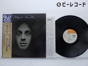 Billy Joel(ビリー・ジョエル)「Piano Man」LP（12インチ）/CBS/Sony(25AP 952)/Rock