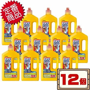 ★送料無料エリアあり★ コストコ ジョンソン パイプユニッシュ 800g×12個 D100縦 【パイプクリーナー 液体 詰まり 洗浄 大容量】