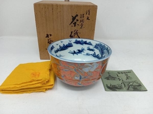 松谷造　五良大甫　呉祥瑞造　茶碗　共箱共布　ヒビ割れ有り　付属品は画像の物が全てです