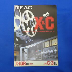 軽S7726【即決】1980年4月　ＴＥＡＣ　Ｘ－10ＲＢＬ/Ｃ－３ＢＬ/のカタログ　カセットデッキ