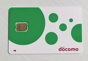 docomo nanoUIM card AX07n ナノ 枠付 解約済 simカード アクティベート