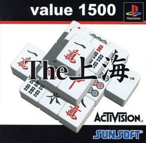 上海 Value 1500/PS