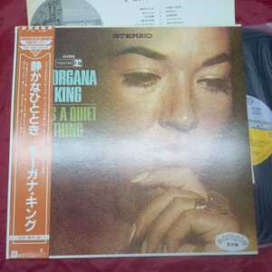 LP 未使用近い盤★MORGANA KING／IT’S A QUIET THING★モーガナ・キング／静かなひととき★プロモ