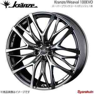 Kranze/Weaval 100EVO アコード CL7/CL8/CL9 アルミホイール 4本セット 【18×7.5J 5-114.3 INSET55 SBC/POLISH】 38219×4