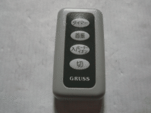 ＧＲＵＳＳ　リモコン　型式不明