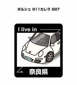 MKJP 在住ステッカー ○○県在住 ポルシェ 911カレラ 997 送料無料