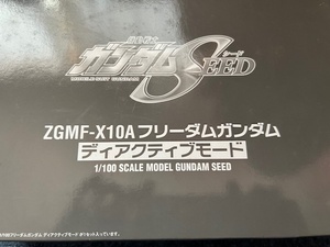 ガンダムSEED イベント限定 1/100 フリーダムガンダム ディアクテイブモード未開封