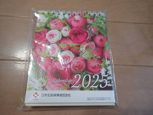 未開封！卓上カレンダー　2025　日本生命保険相互会社