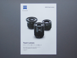 【カタログのみ】Carl Zeiss Touit Lenses 2018.12 検 T* SONY NEX Eマウント FUJIFILM Xマウント カールツァイス トキナー