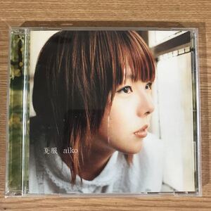 B338 帯付 中古CD100円 aiko 夏服