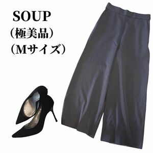 SOUP スープ ワイドパンツ 匿名配送