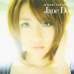 Jane Doe (Type C)(初回プレス盤)(中古品)