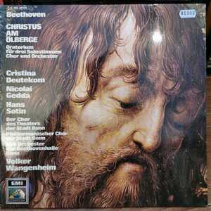 中古 LP クラシック 独盤 ベートーヴェン / Wangenheim「Beethoven/Christus Am Olber」