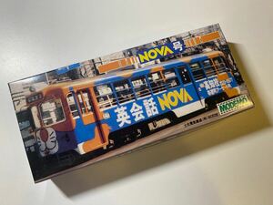 MODEMO(モデモ)/ハセガワ 土佐電600型「NOVA号」1/80プラモデルキット 未開封品