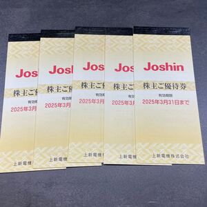 上新電機　株主優待　joshin 25000円