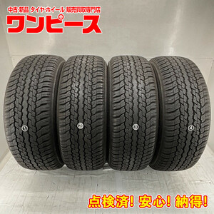 中古タイヤ 4本セット 265/60R18 110H ダンロップ GRANDTREK PT 夏 サマー 265/60/18 ハイラックス/パジェロ b5465