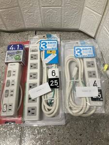 AZ-43.新品 電源タップ 3個セット 延長コード コンセント 4個口1m 4個口2.5m 6個口2.5m OAタップ