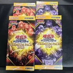 遊戯王 プレミアムパック2023 2024 シュリンク付き 4箱セット