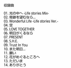 【名盤】JUJU BEST STORY life stories ベストCDアルバム 奇跡を望むなら 明日がくるなら また明日 願い 空 ただいま 他14曲入り 