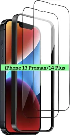 【2枚入り】ガラスフィルム iPhone 13 Promax/14 Plus