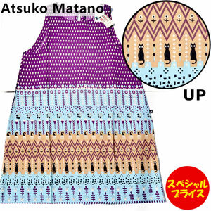 アツコマタノ Atsuko Matano エプロン 背付き 紐結び 猫更紗 28314-04 俣野温子 マタノ アツコ 04パープル 猫 ねこ ネコ 黒猫