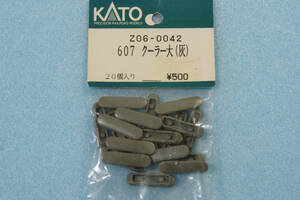 【即決】 KATO 607 クーラー 小 (灰) Z06-0043 キハ82 AU12 送料無料