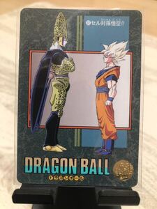 即決 ドラゴンボール　カードダス　当時物　美品　ビジュアルアドベンチャー　孫悟空　セル　鳥山明　第7弾　NO277