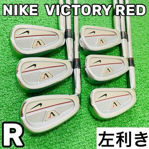 7396 NIKE VICTORY RED VR ナイキ レフティ 左利き フレックスR N.S.PRO 950GH 6本 アイアンセット 送料無料　匿名配送