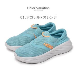 1.1万★美品 ホカオネオネ スリッポン メンズ オラリカバリーシュー２ HOKA ONEONE 1119397 ブルー 青 靴 シューズ 28cm