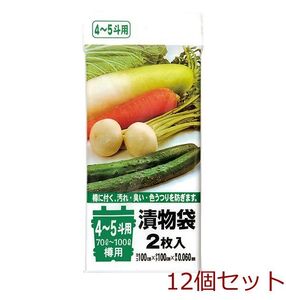 漬け物袋４～５斗用 ７０～１００Ｌ ２枚入 透明 12個セット