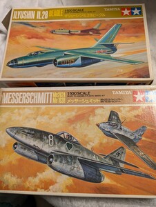 送料込み！タミヤ　1/100 メッサーシュミット Me262A、 Me163B　&　イリューシンIL２８ 未組立 当時物