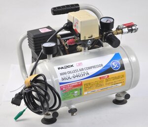 [動作OK] パオック PAOCK ミニオイルレスエアコンプレッサ MOL-0405PA 5L 0.7MPa コンプレッサー 軽量 工具 AC100V 50/60Hz