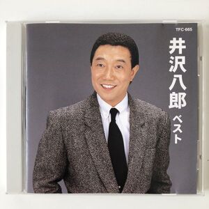 B27390　CD（中古）ベスト　井沢八郎