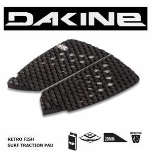 DAKINE ダカイン レトロフィッシュ ツインフィン デッキパッド ツインフィン