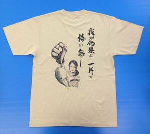 「我が釣果に一片の悔い無し」Tシャツ　シルバーグレイLLサイズ