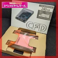 CFD 2.5インチ SSD CSSD-S6O240NCG1Q 240GB