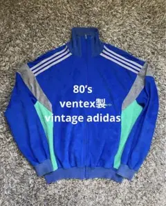 80’s ventex製 vintage adidasベロアトラックジャケット