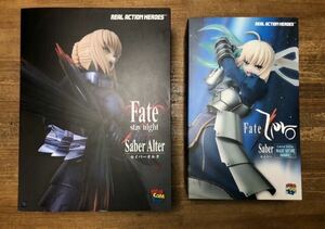 Fate/ZERO　セイバー＆オルタ（2体セット）メディコムトイ　リアルアクションヒーローズ