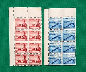 大東亜戦争1年/2+1銭/5+2銭/各8枚ブロック/1942年/戦前切手/NH/良品/小シミ/小シワ/目打切れ含/糊艶良好/カタログ価格6,400円№32 