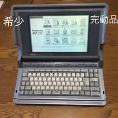 【完動品】ワープロ ハガキフィーダ付き Ａ３用紙対応 横断幕作成可 インク不要