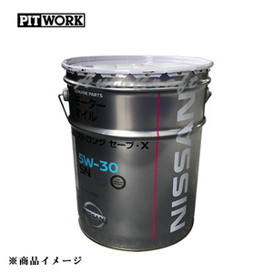 PITWORK ピットワーク ガソリンエンジンオイル SNストロングセーブ・X 【20Lペール】 粘度:5W-30