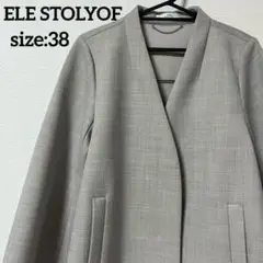 【新品】ELE STOLYOF エレストリオフ ジャケット 38