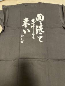 GAUZE Tシャツ 3/crust パンク天国 outo disclose