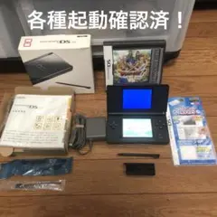 ニンテンドーDSLite本体 一式 ジェットブラック DS ドラクエⅥ  セット