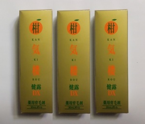 ◆送料無料(匿名/追跡/補償)　新品/未開封　柑気楼 健露DX(30mL) 3本セット　薬用育毛剤 